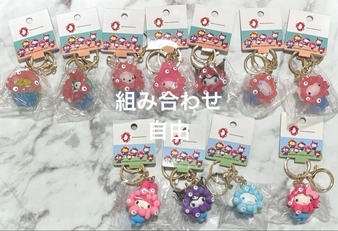 ミャクミャクサンリオなりきりクリア&パステルキーホルダー計11点　組み合わせ自由