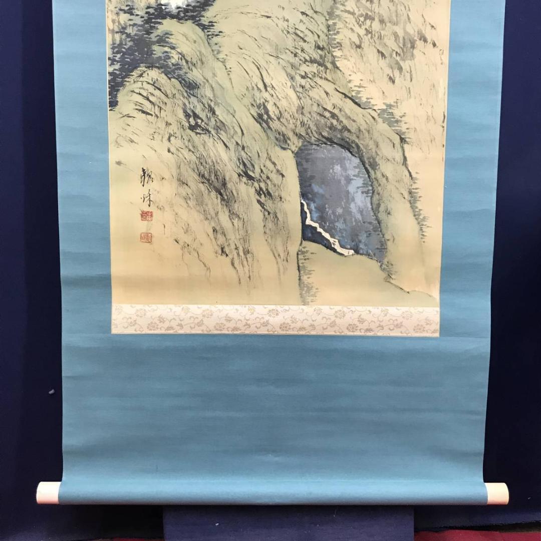 真作/頼秋/塔山水図/山水図/中国山水図/掛軸/名家伝来/AD-892