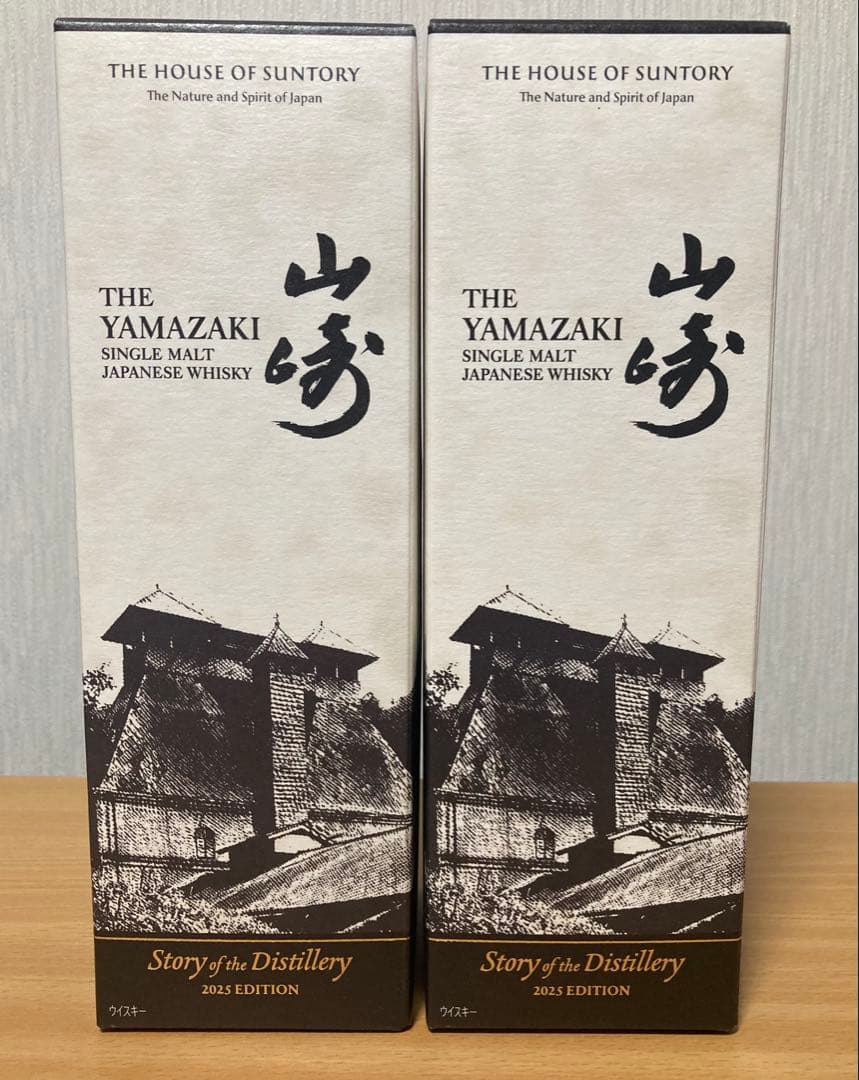 山崎 Story of the Distillery 2025 ウイスキー 2個