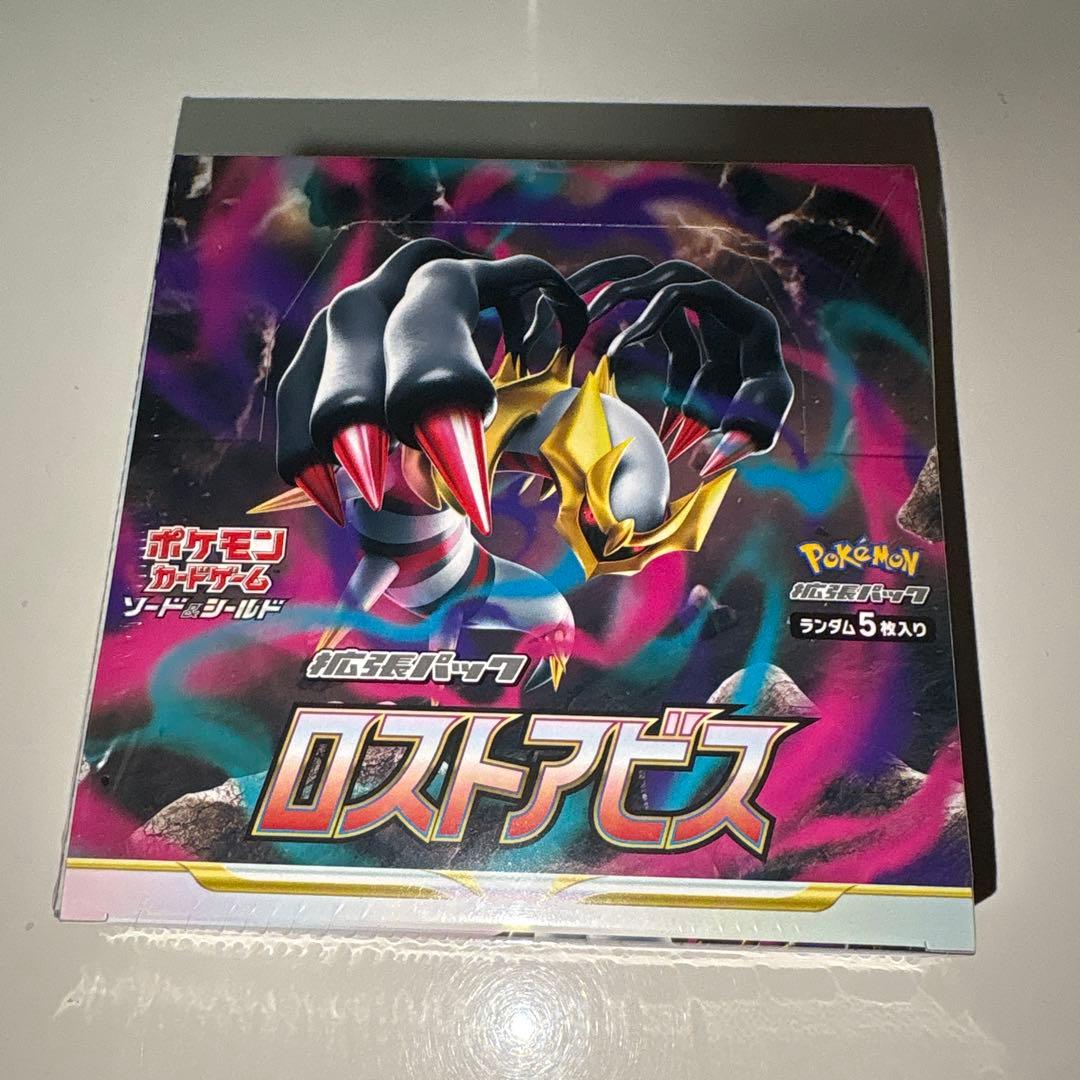 ロストアビス　未開封BOX ぺりぺり付き　シュリンク付き