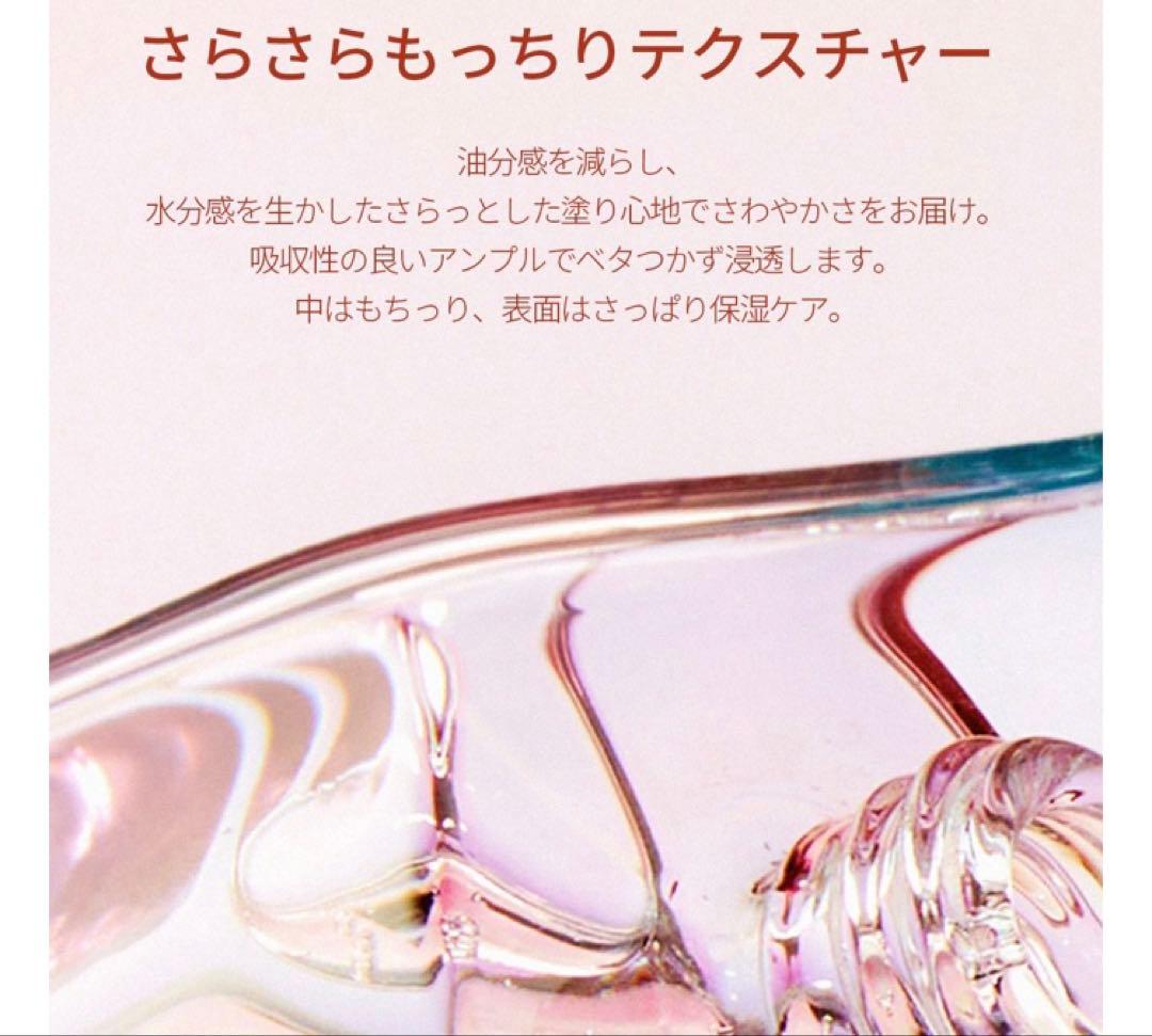 SKIN1004 マダガスカルセンテラ　アンプル6種セット