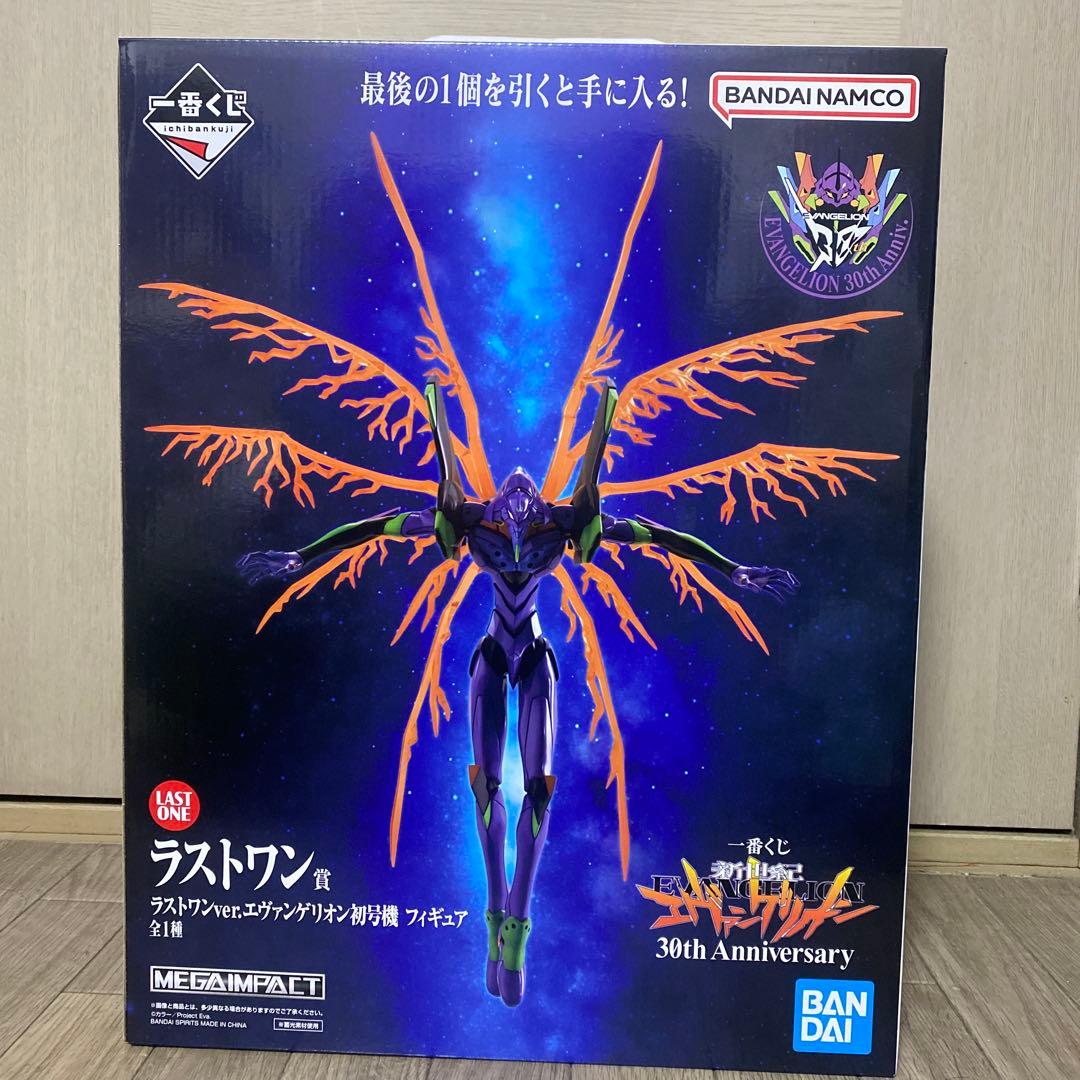 エヴァンゲリオン 1番くじ ラストワン賞