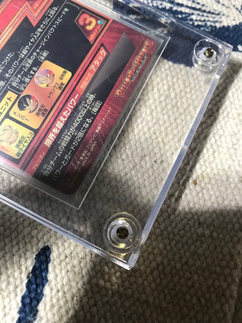 ドラゴンボールヒーローズ　旧弾　H4-08 孫悟空　完全美品