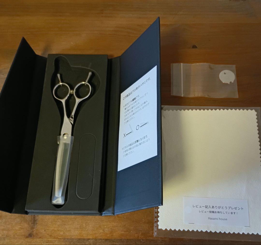 トリミング スキバサミ　D-642iv　セニング プロ用メガネハンドル