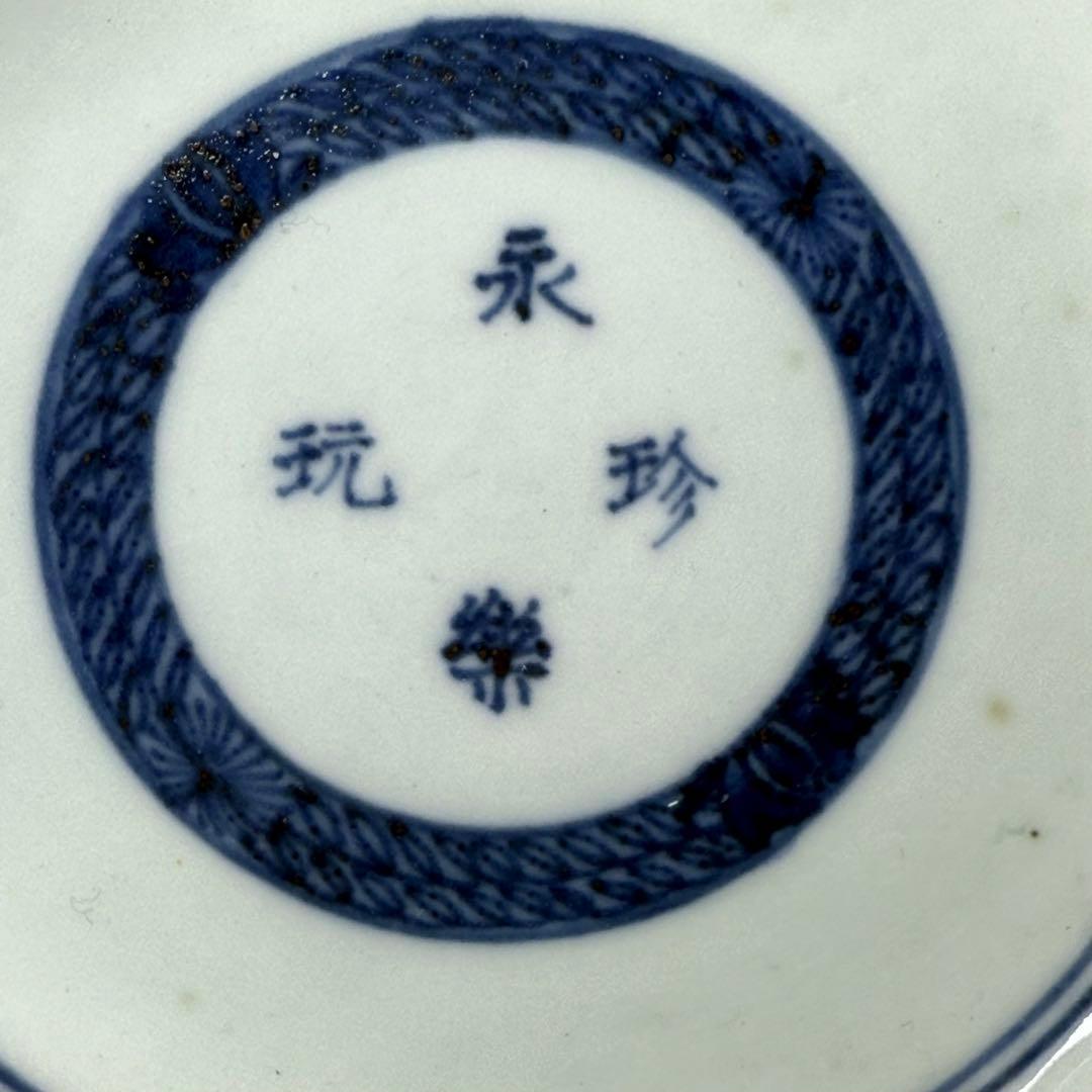 古伊万里　染付賢人漢詩輪花形中鉢　五点　赤壁賦　蘇軾　直径16.1cm　極上鉢