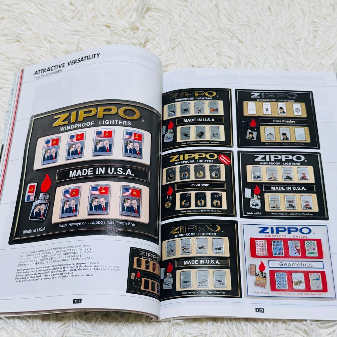 ZIPPO ジッポー完全読本 コレクション読本 博物館 写真館 ライター本
