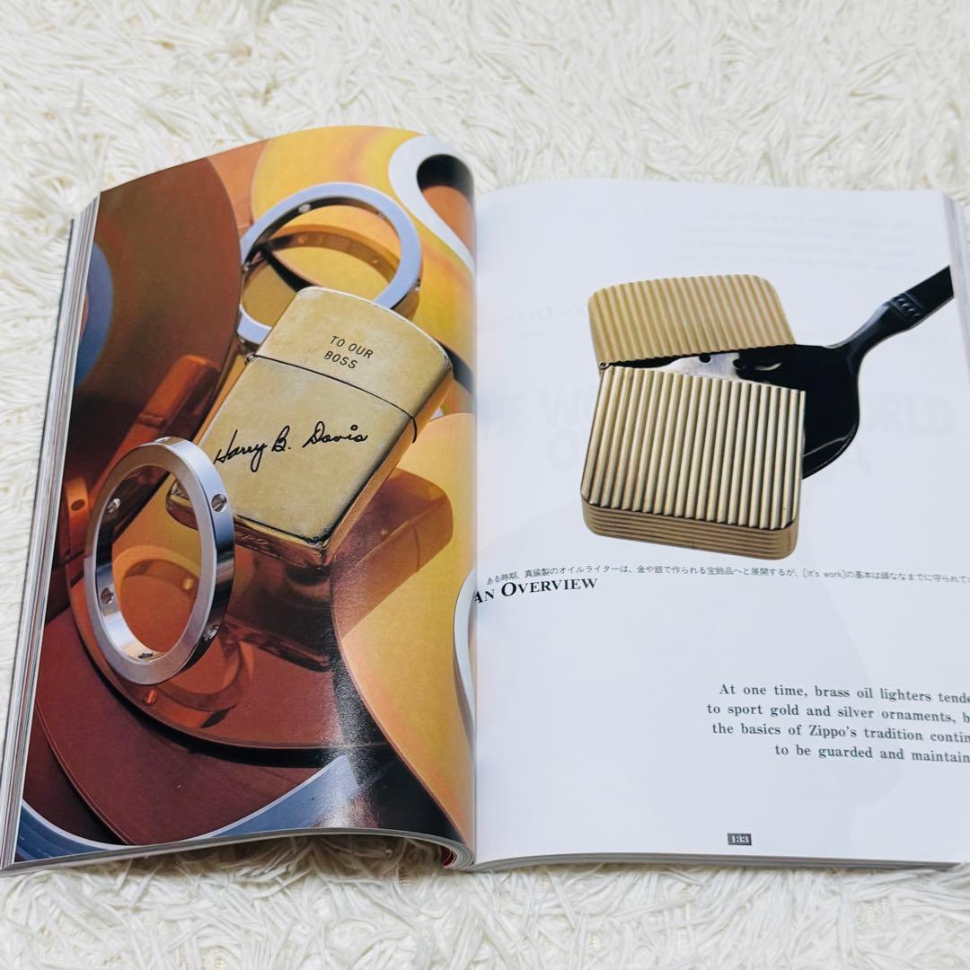 ZIPPO ジッポー完全読本 コレクション読本 博物館 写真館 ライター本