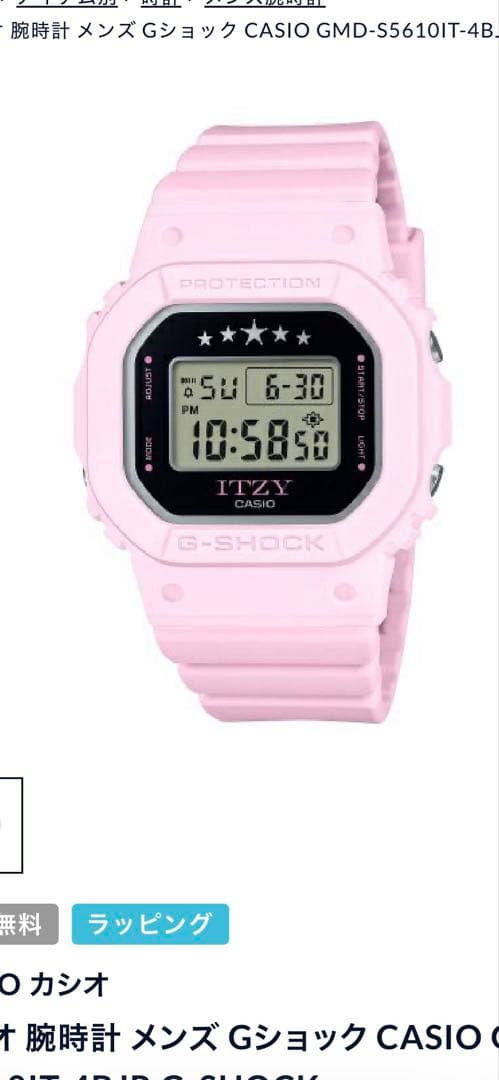 新品 定価総額55000円 G-SHOCK 福袋3本セット