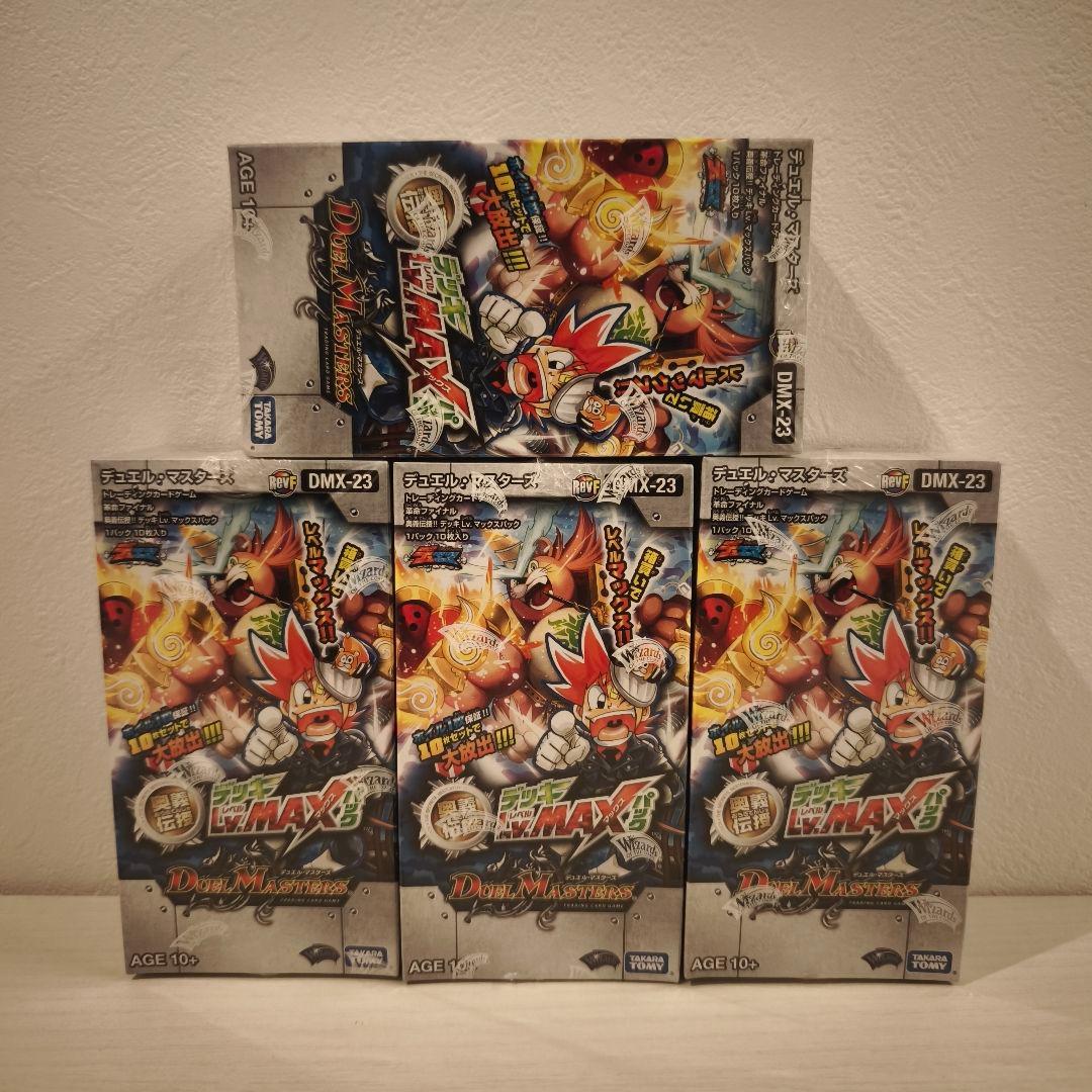 デュエル・マスターズ DMX-23 奥義伝授!! デッキLv. マックスパック