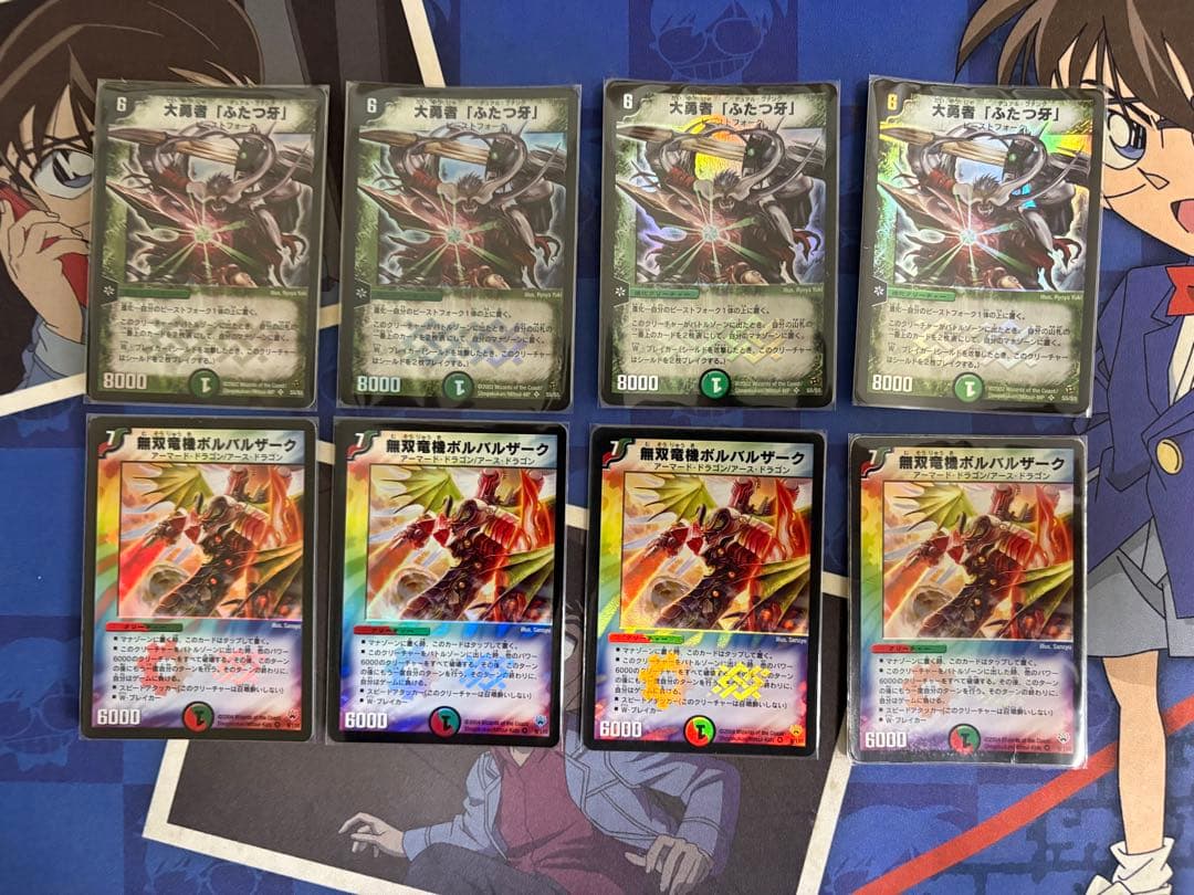 最終値下げ デュエルマスターズ ゲートボール(2002〜2007)