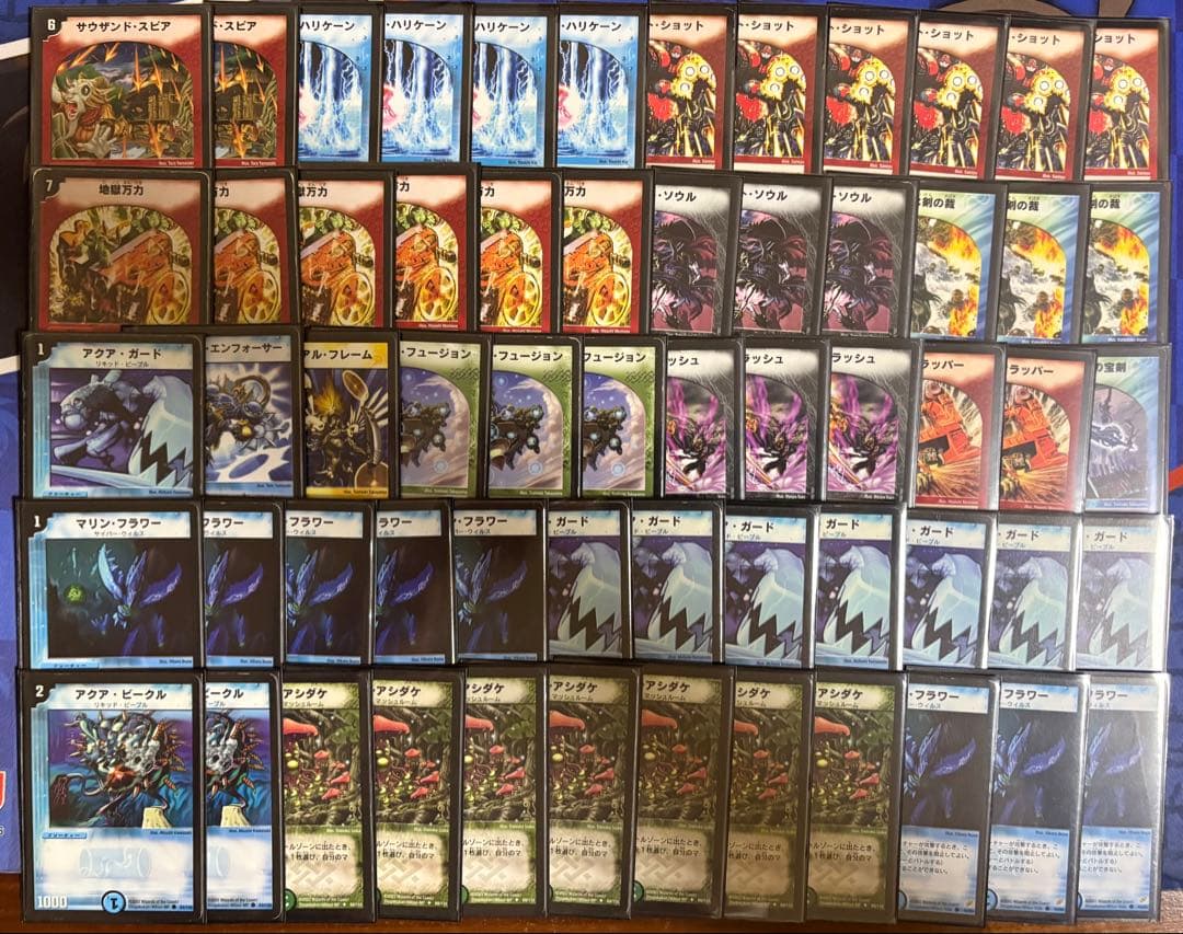 最終値下げ デュエルマスターズ ゲートボール(2002〜2007)