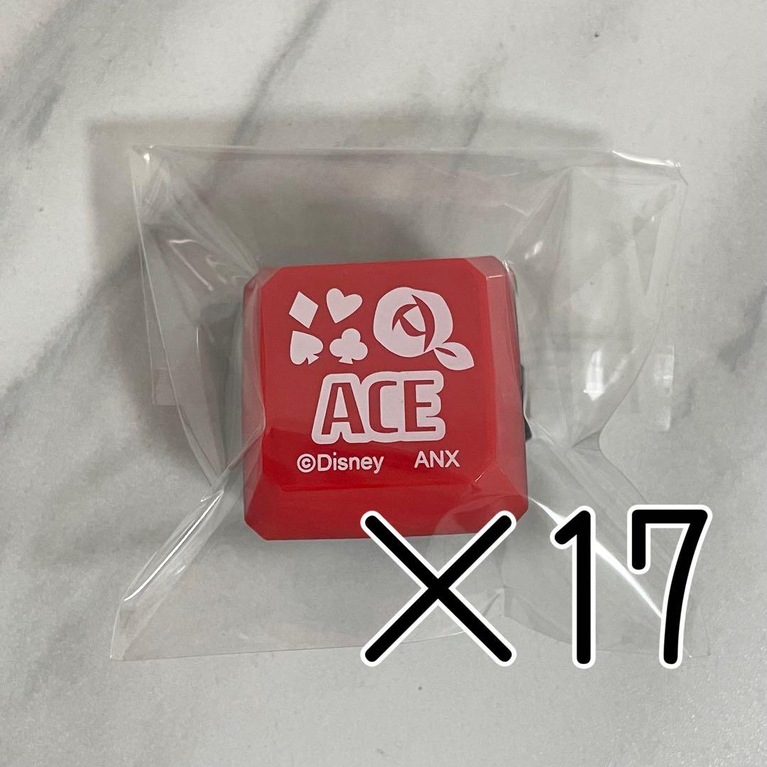 ツイステフェス リングライト エース