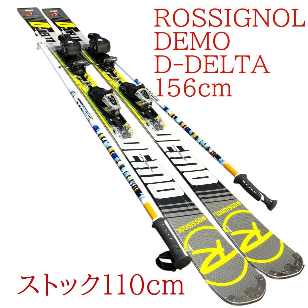 ロシニョール ROSSIGNOL スキー DEMO D-DELTA 156cm