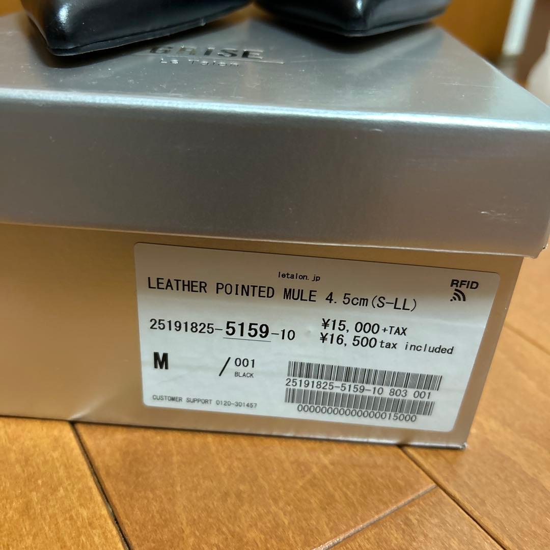 GRISE ブラック ポインテッドトゥ ミュール M