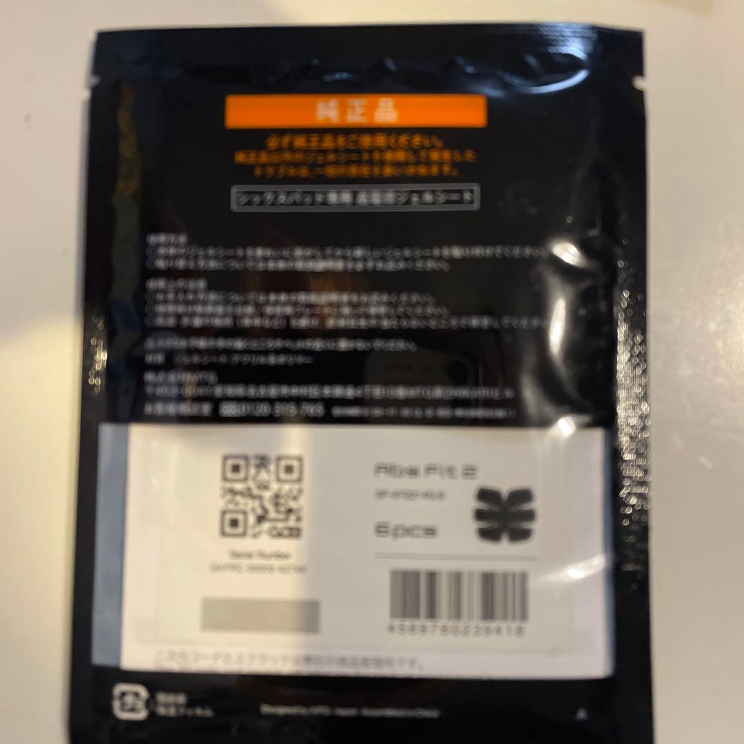 SIX PAD (足、腹筋、もも、腕用)まとめ売り