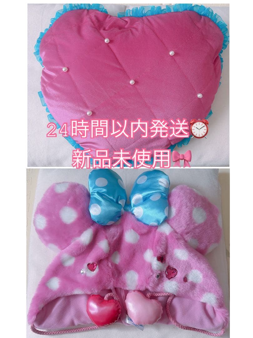 ブランケットとファンキャップのセット　パルパル　ミニーのファンダーランド