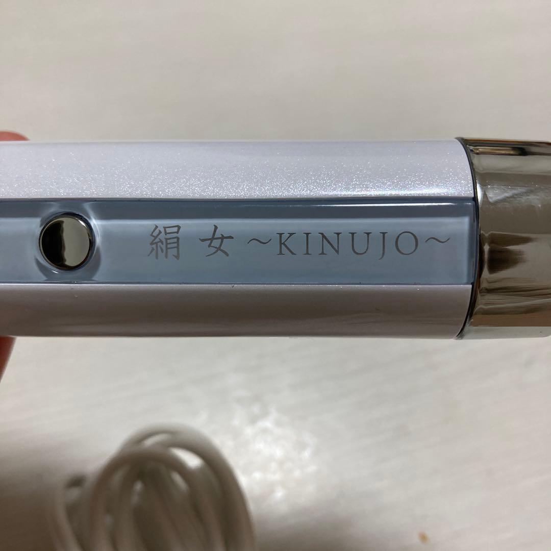 KINUJO カールヘアアイロン ホワイト　32