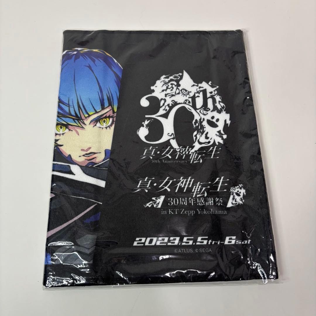 真・女神転生 メガテン 30周年感謝祭 イベント フェイスタオル 主人公