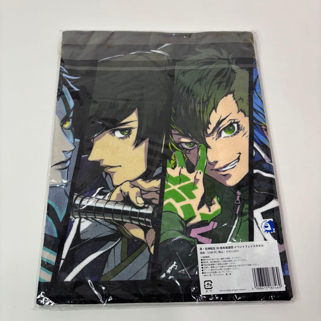 真・女神転生 メガテン 30周年感謝祭 イベント フェイスタオル 主人公