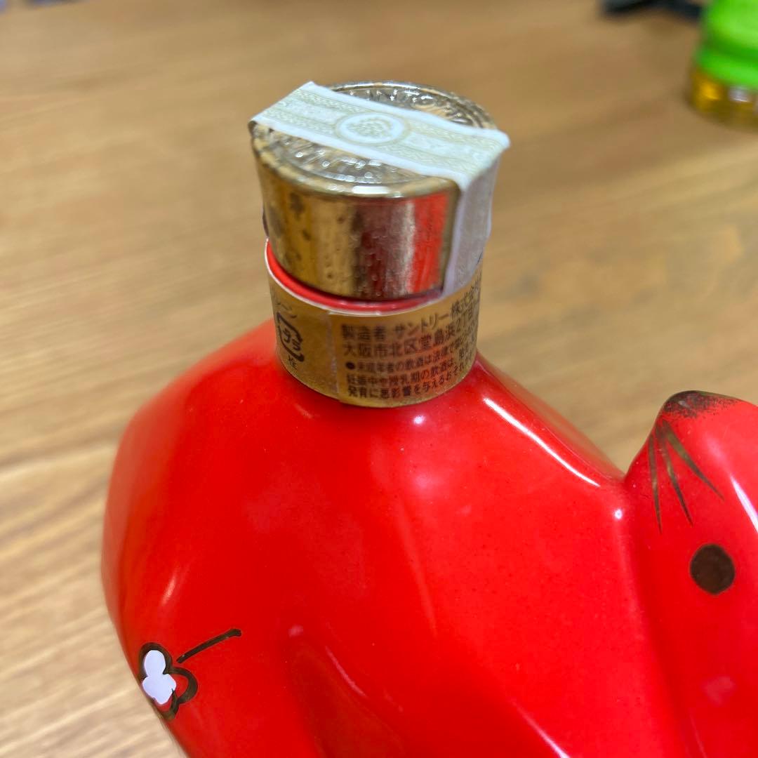 ローヤル15年干支ボトル2008