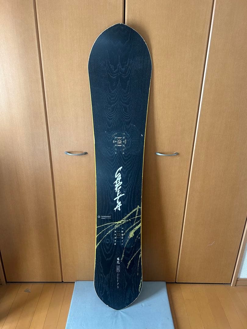 kazukokubopro 24-25デザイン虎　カズコクボプロ