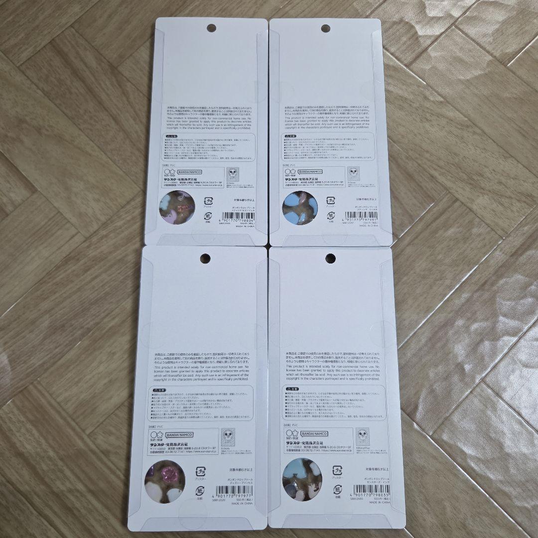 【国内正規品】ディズニー　ボンボンドロップシール　4枚セット