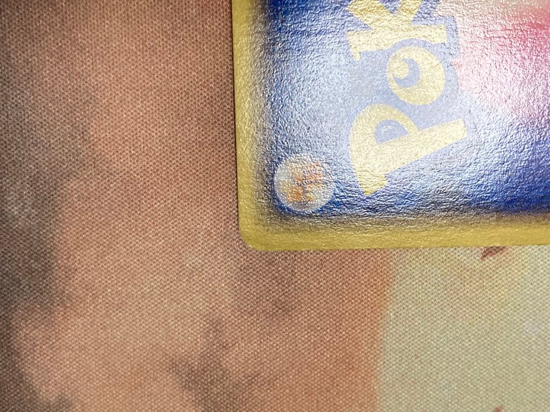 eカード　ブラッキー　ホロ　1ED