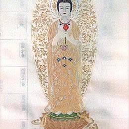 西国三十三ヶ所納経軸　西陣本金織（舟光背金色）