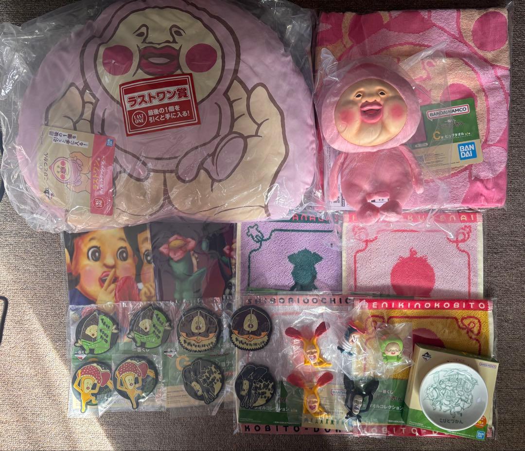 こびと図鑑 一番くじ カクレモモジリ ぬいぐるみ ビッグタオル まとめ売り