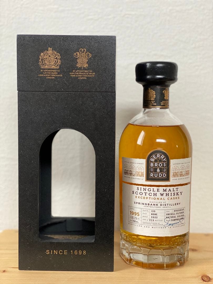 限定品スプリングバンク26年1995　52.1%BB&R エクセプショナルカスク