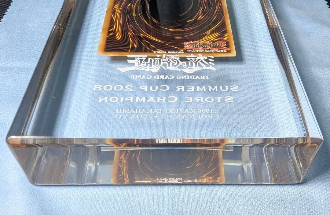 デス・ヴォルストガルフ クリスタル 遊戯王 Summer Cup 2008