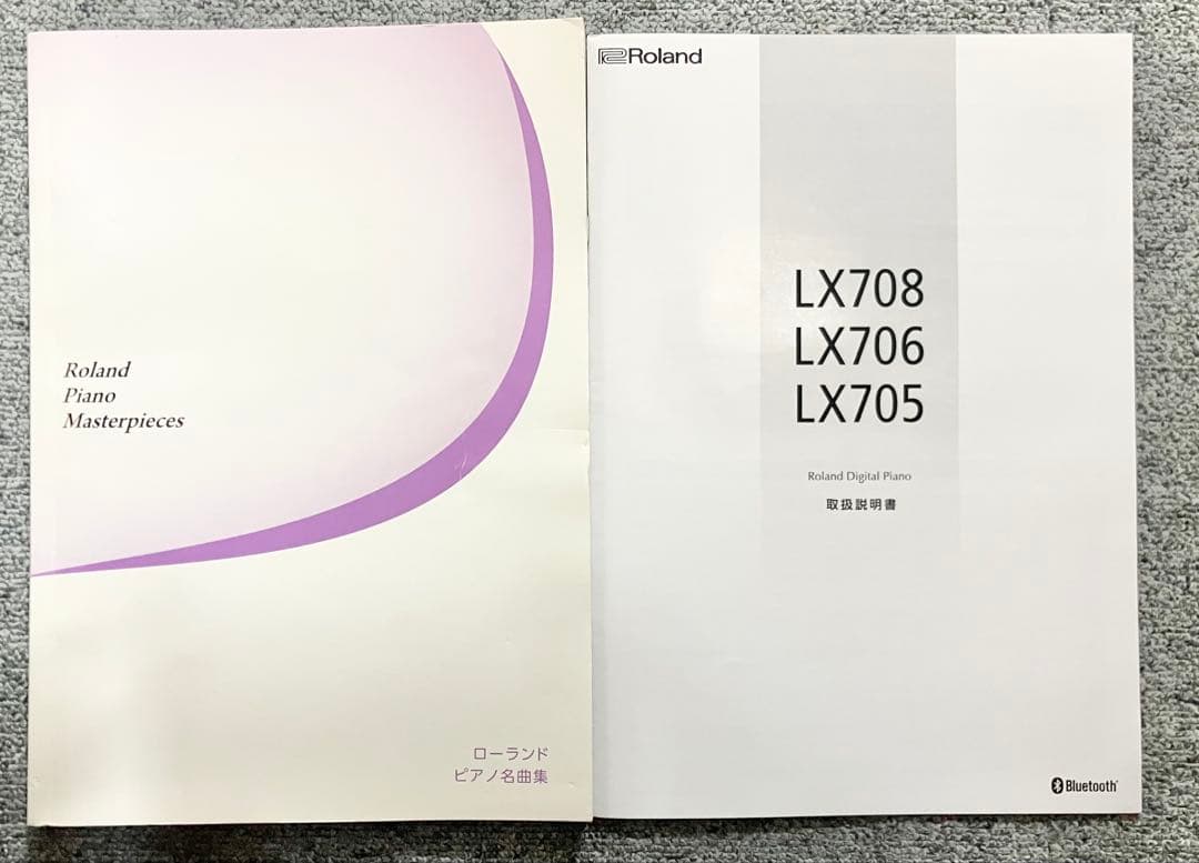 【美品】Roland 電子ピアノ 木製鍵盤 LX706-PE【無料配送可能】