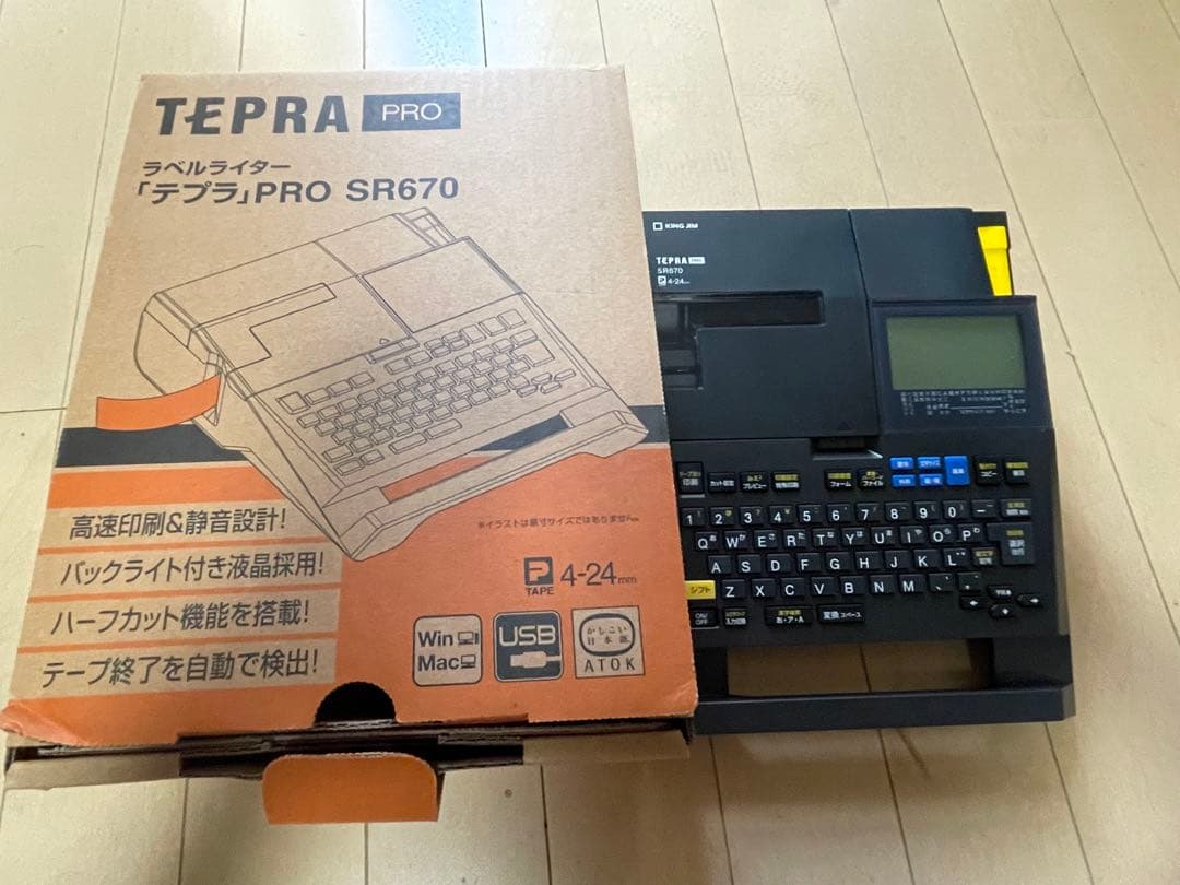 KING JIM テプラSR670 テープおまけ付