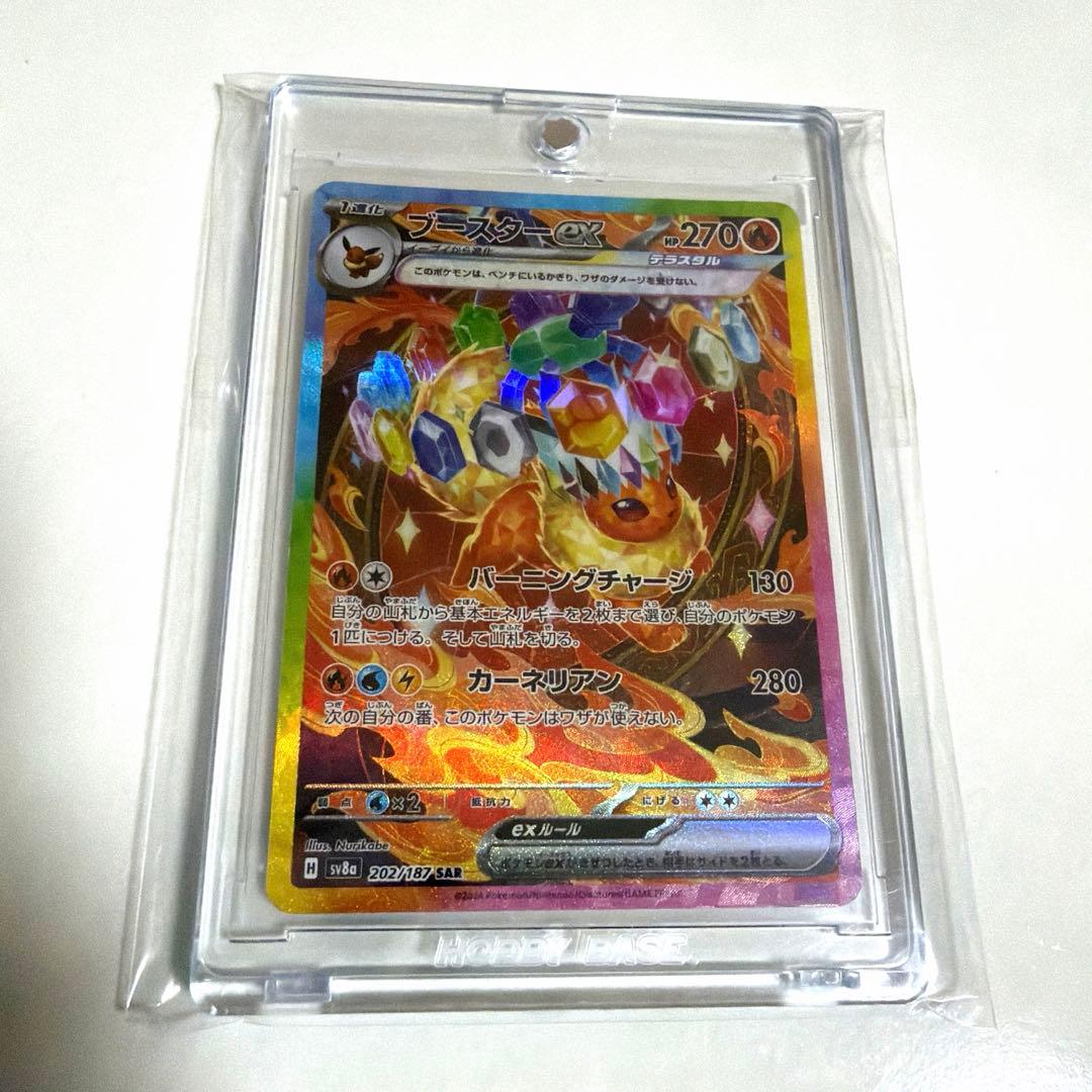 ポケモンカード まとめ売り