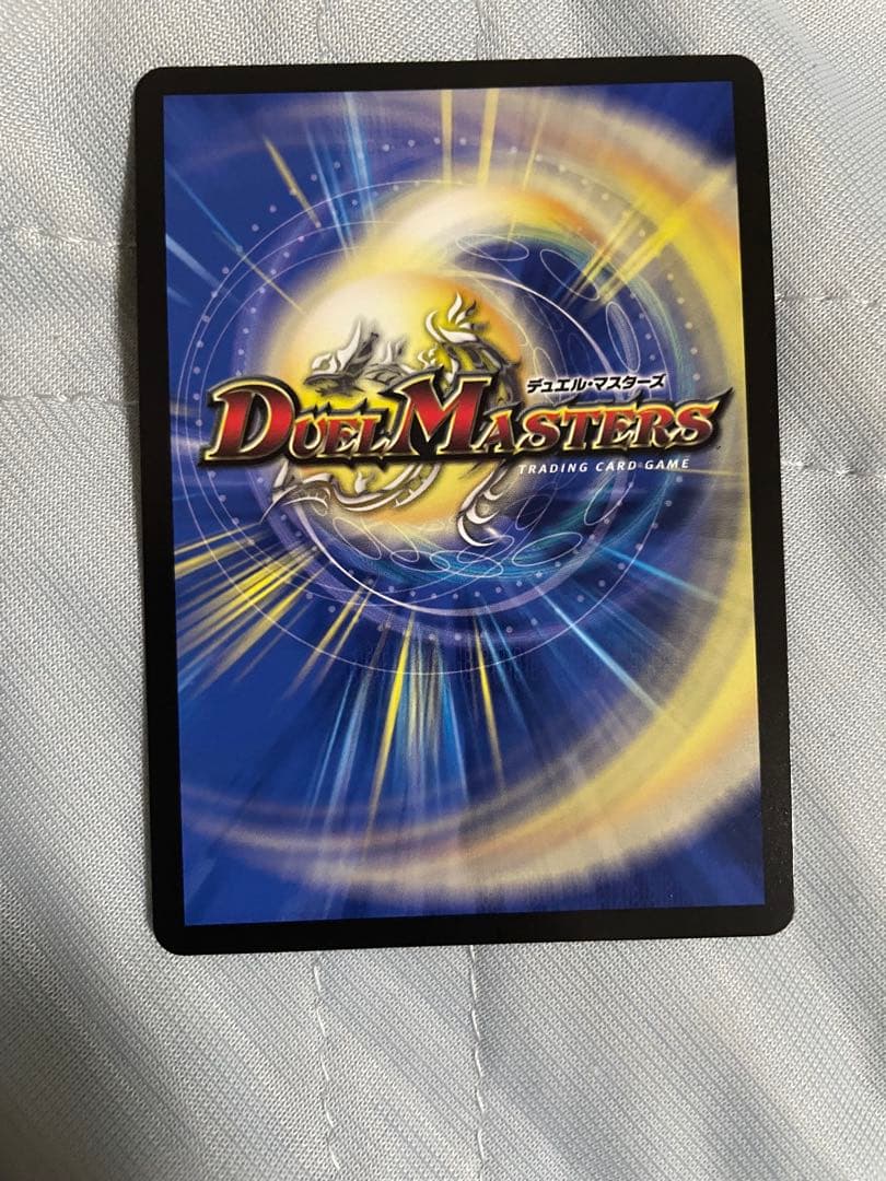 偽りの月 インターステラ サイン入りシークレット