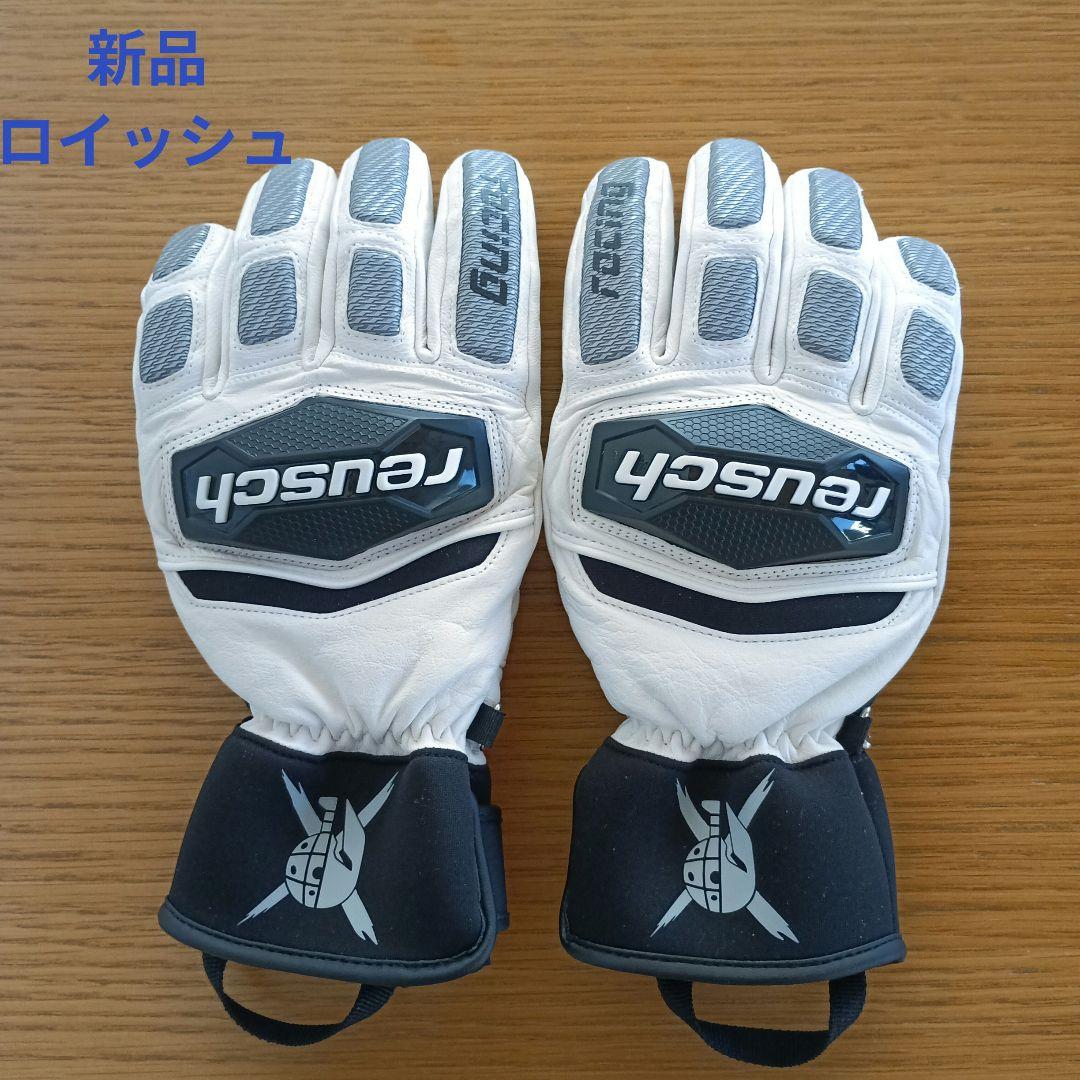 REUSCH ロイシュ スキーグローブ