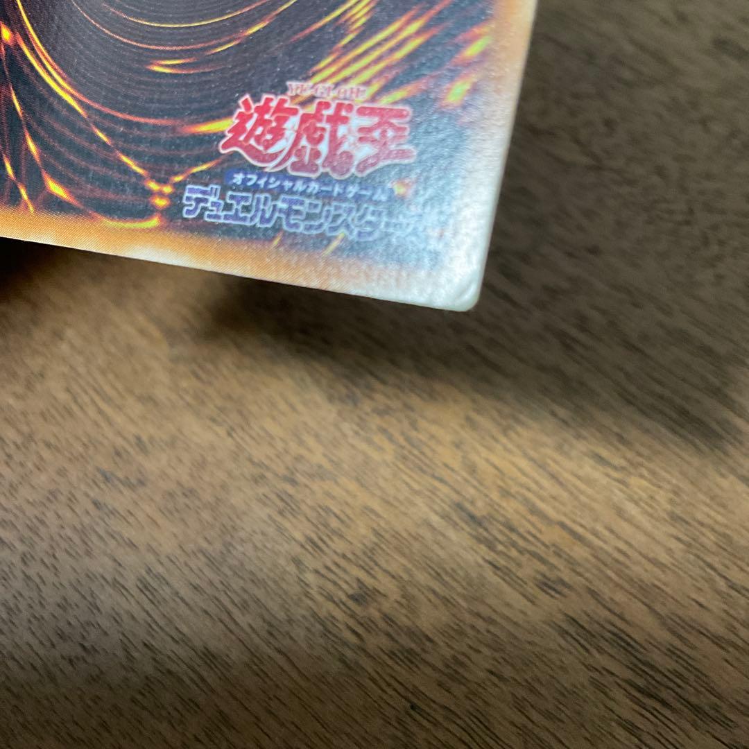 遊戯王　カオスソルジャー レリーフ