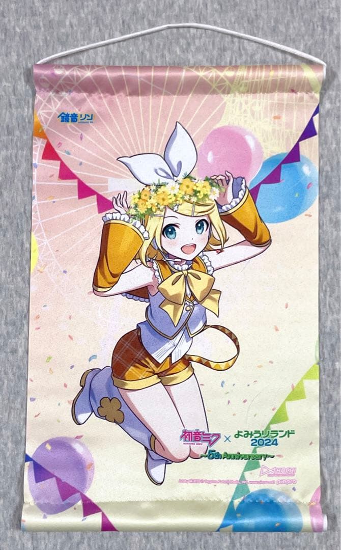 初音ミク 鏡音リン 鏡音レン よみうりランド 2024 大量グッズセット