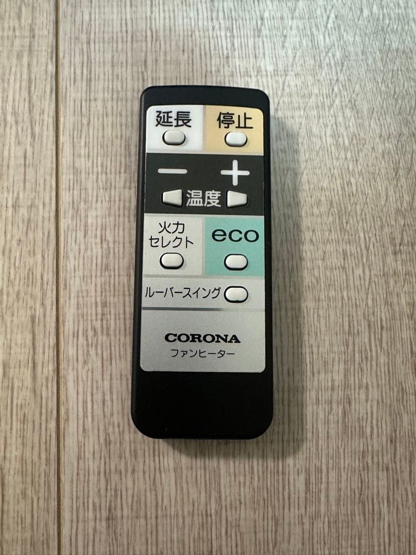 20畳用　FH-WZ5722BY コロナ 石油ファンヒーター ブラック