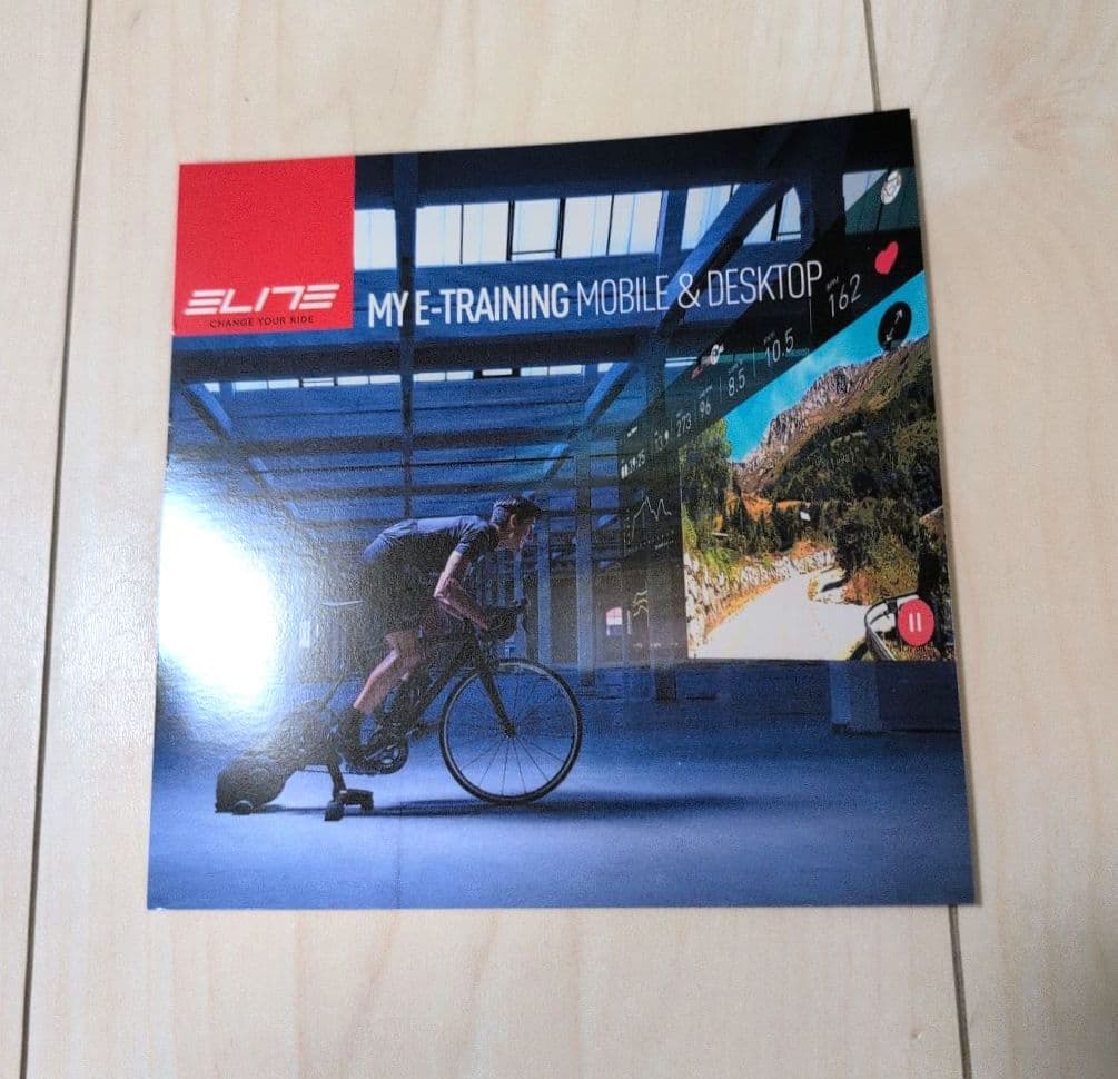 Elite arion エリート アリオン 3本ローラー