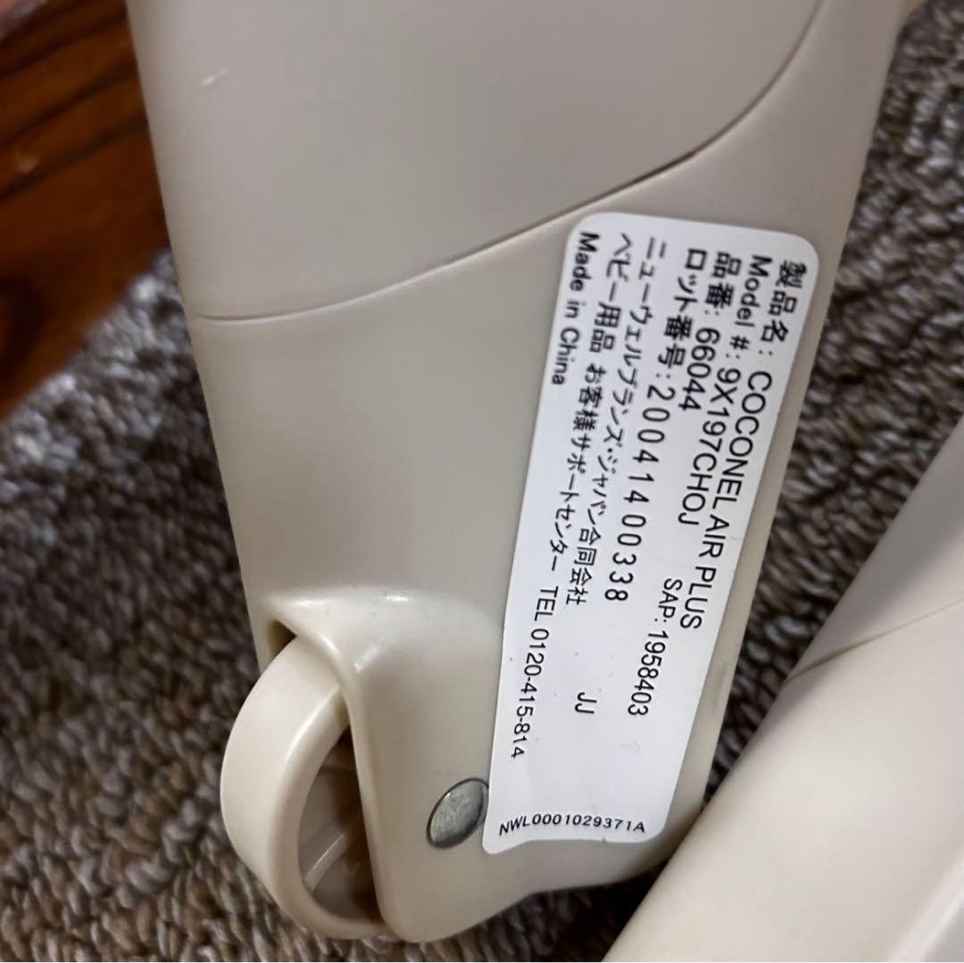 【極美品】Aprica ココネル エアープラス AB ホワイトグレー　収納袋付