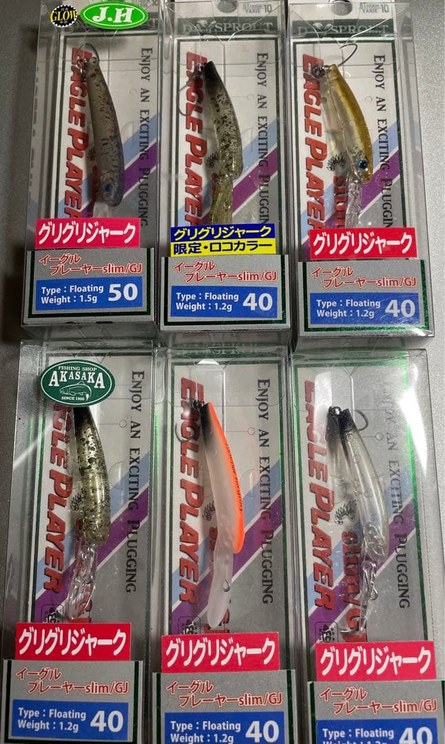 【オリカラ】　イワチャキン　ポルタ　GJ イーグルプレイヤー　エリアトラウト