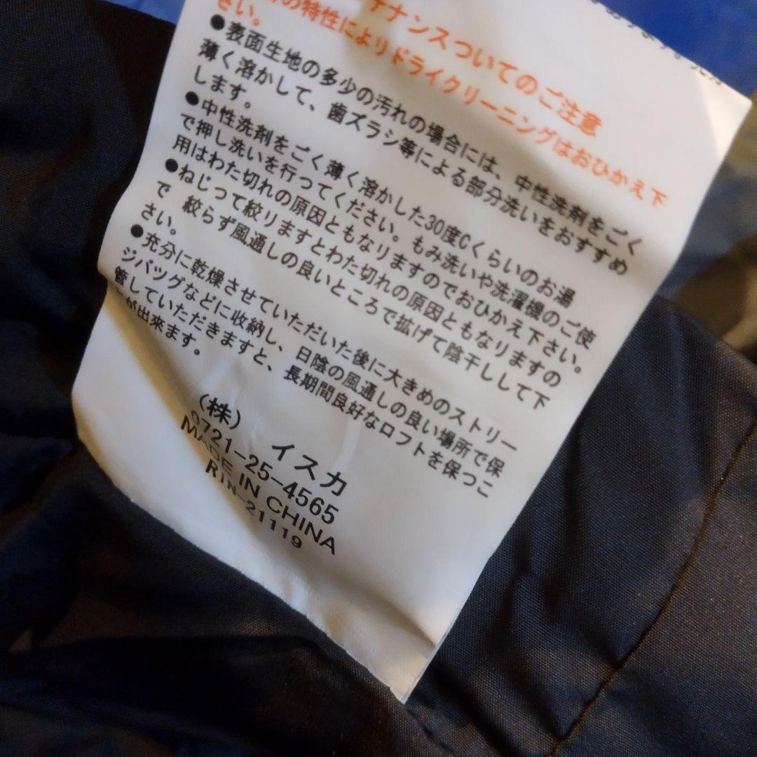 未使用　ISUKA Patrol 600 シュラフ
