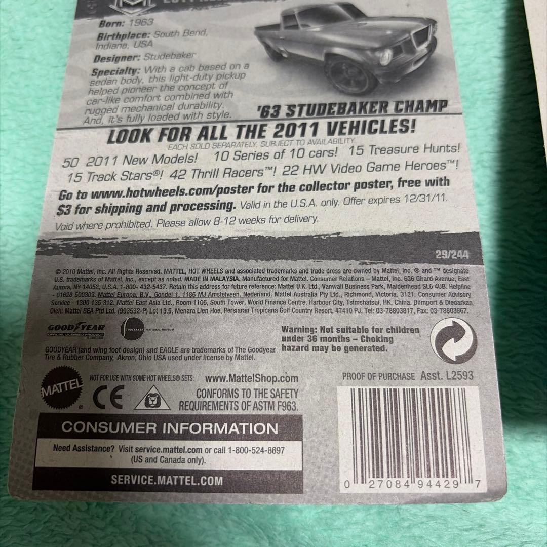 ホットウィール ミニカー セット