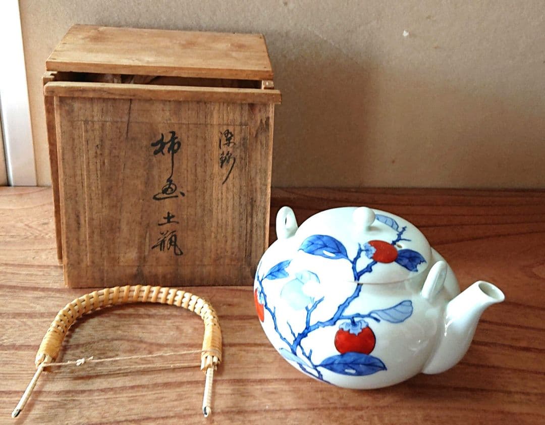 柿右衛門造柿画土瓶