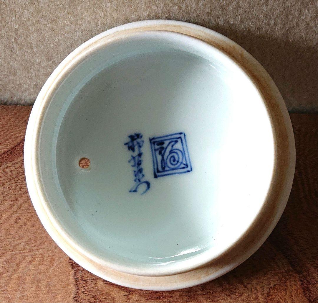 柿右衛門造柿画土瓶