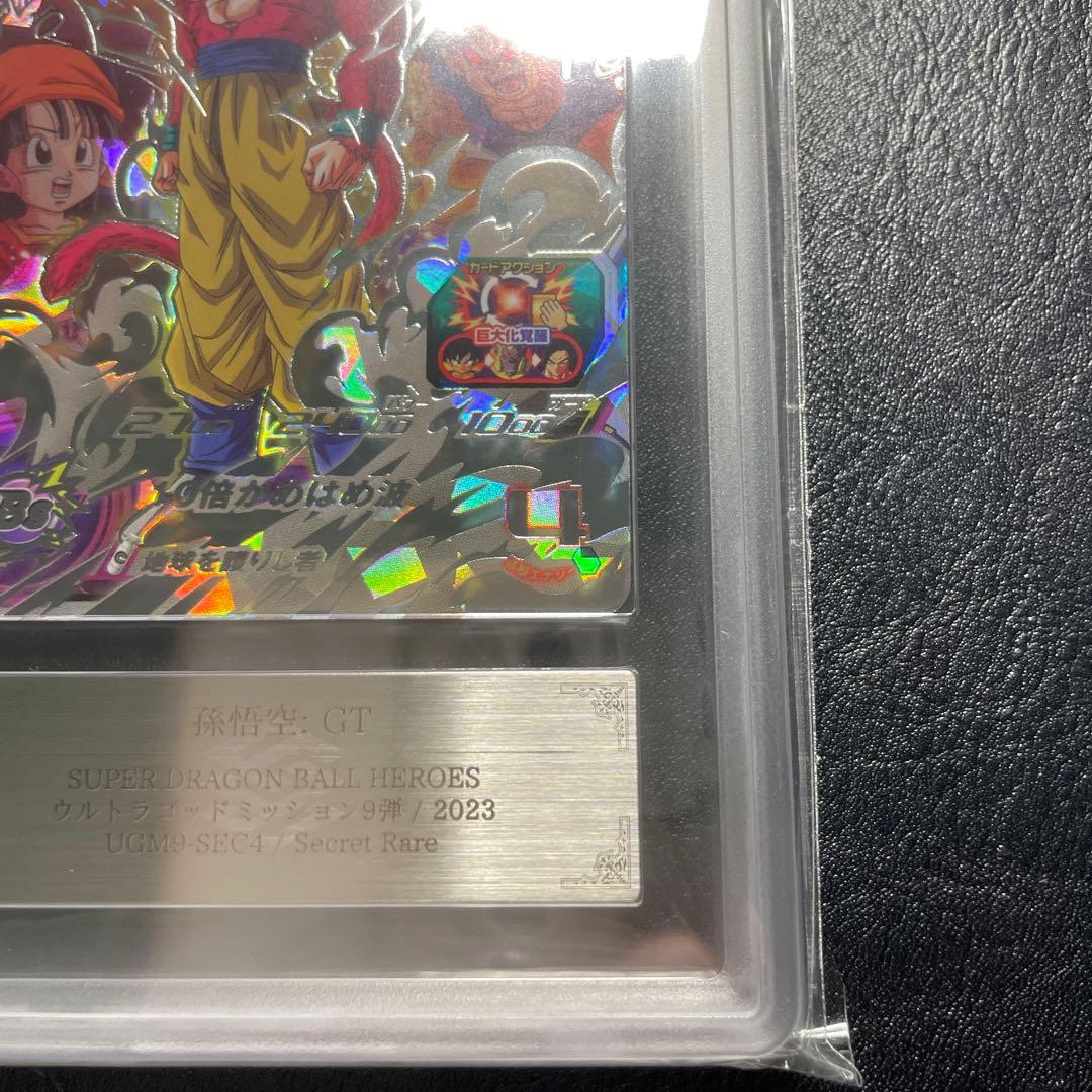 ugm9-sec4 孫悟空gt ars10