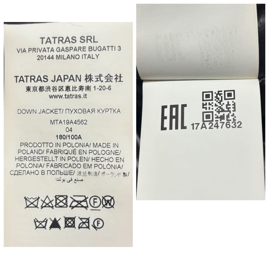 TATRAS BELBO ダウンジャケット ブラック 04 カード ハンガー付属