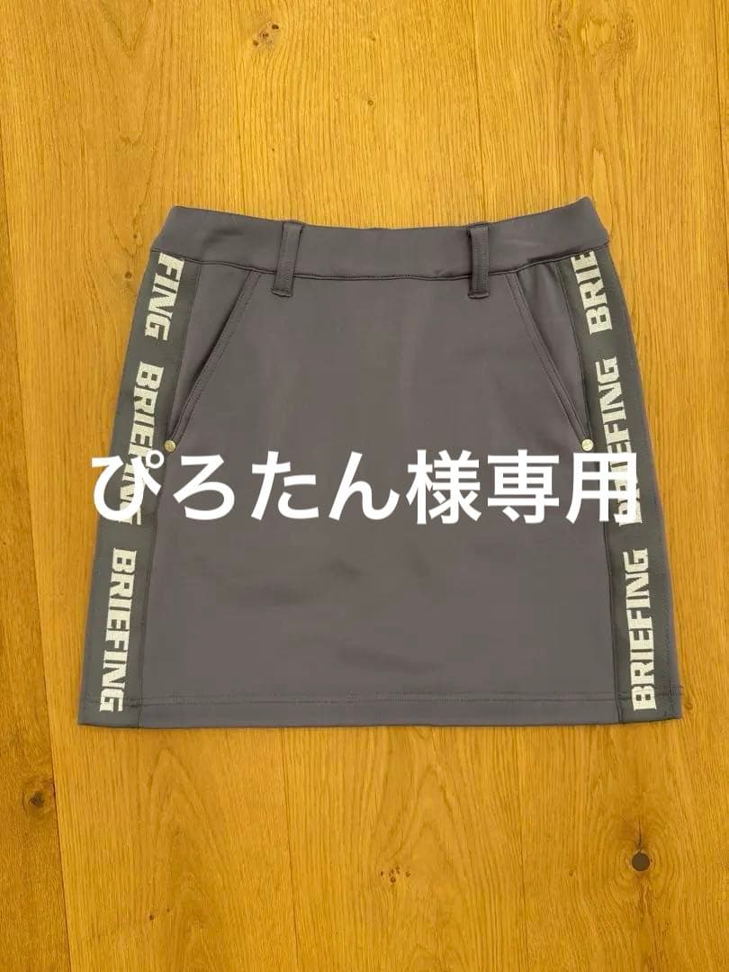 BRIEFING スカート レディース