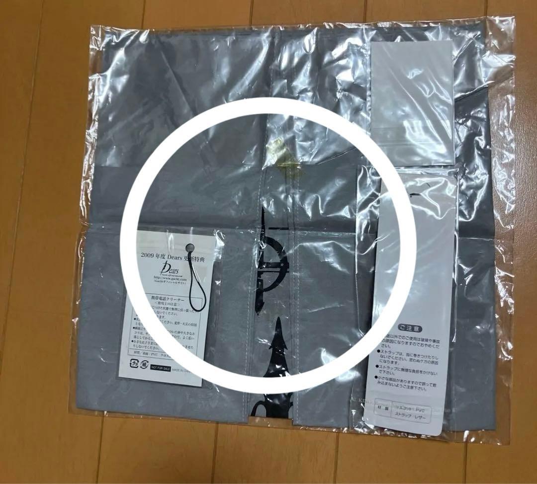 GACKT グッズ　まとめ売り②非売品　タペストリー　タオル　パズル　手ぬぐい